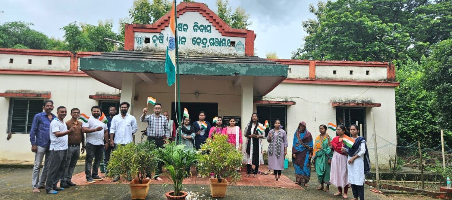 Krishi Vigyan Kendra, Ganjam